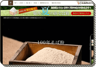 事例2