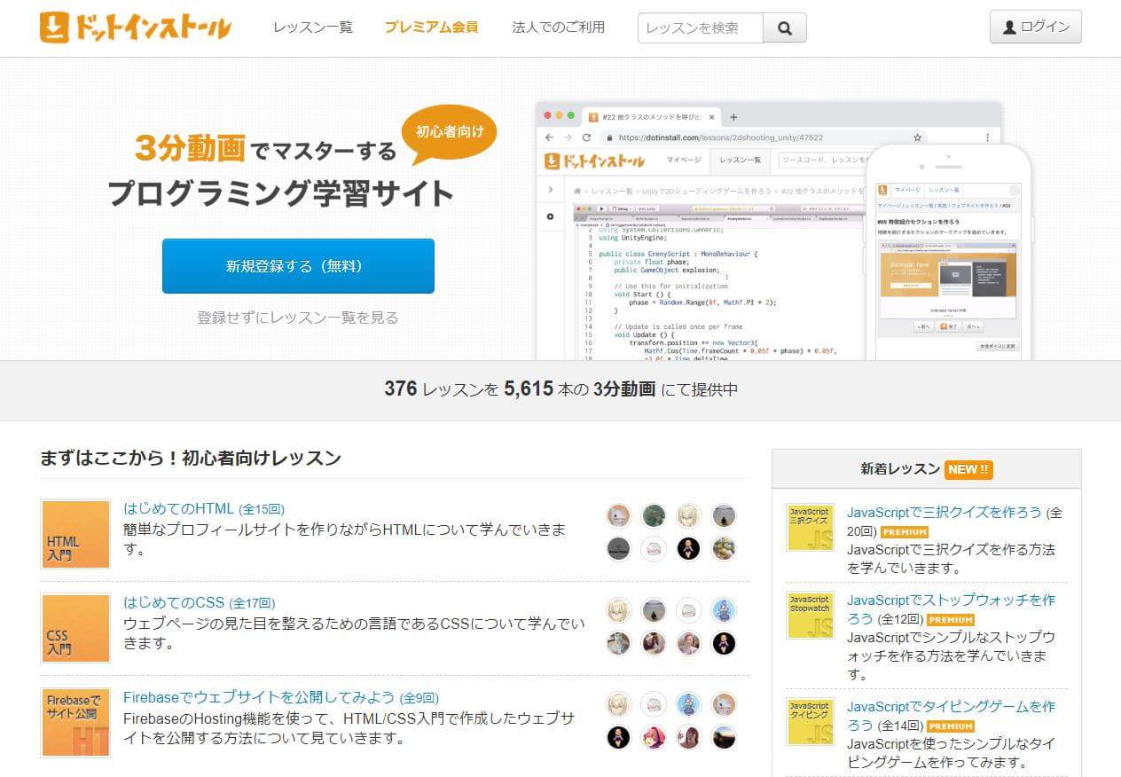 RailsとLaravelの特徴とは？有名フレームワークの特徴を4つの観点から比較検証！