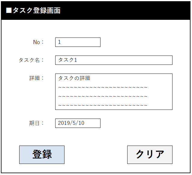 コーディングだけが開発じゃない？アプリ開発で重要な設計とは？ - プログラミングの学び方講座vol.4