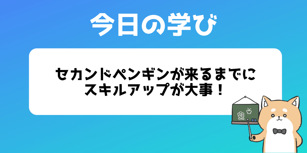 令和元年、フリーランスの生存戦略はこう変わる。変わりゆく市場と窮地に立つプレイヤー!? - 東フリ座談会vol.1