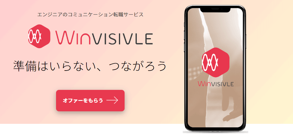オフレコ話盛りだくさんだった！？東フリトークショー「SNSでは語れない、これからのフリーランスのキャリアハック」公式レポート！