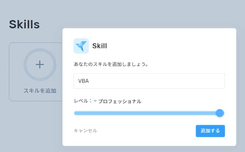 フリーランス必見！イケてるポートフォリオ作成ツール「RESUME」とは？