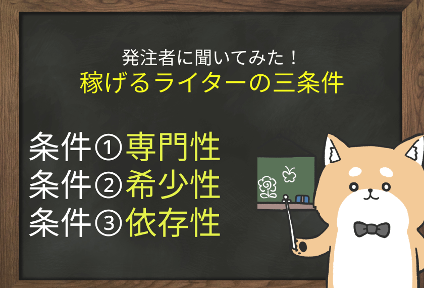 「未経験からフリーランスマーケターになれる」ってホント？ゼロからのキャリア論や市場のリアルを本音で解説！ たかやさん 突撃インタビューvol.7