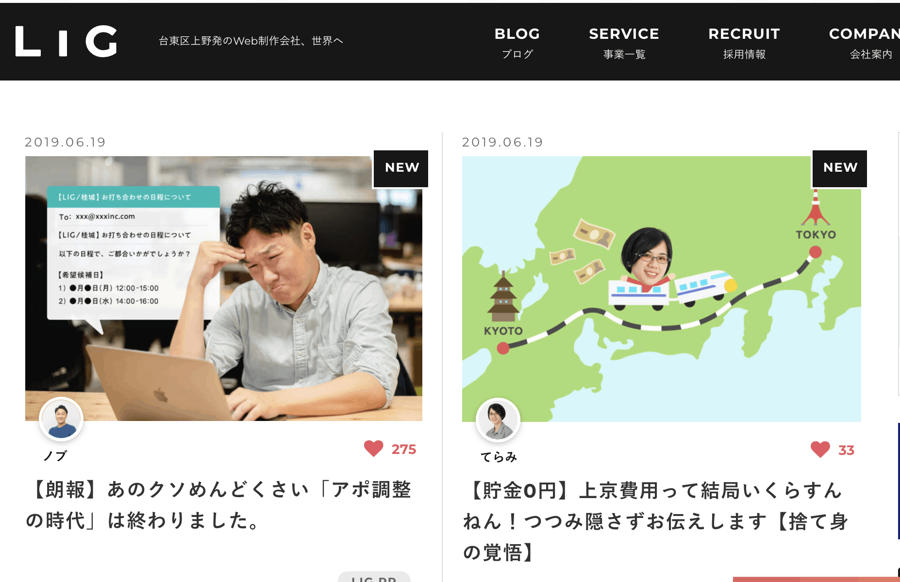 オウンドメディアとは?運用方法と成功事例を紹介【個人ブログで月100万達成したメディア運用者がテクニックを暴露】