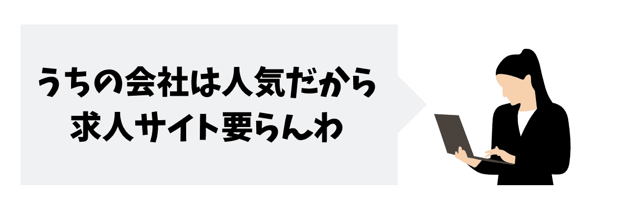 【決定版】ブラックIT企業を見分ける11のポイントを徹底解説!ブラック企業経験者たちに聞いてわかった、「知らないとヤバイ事実」とは