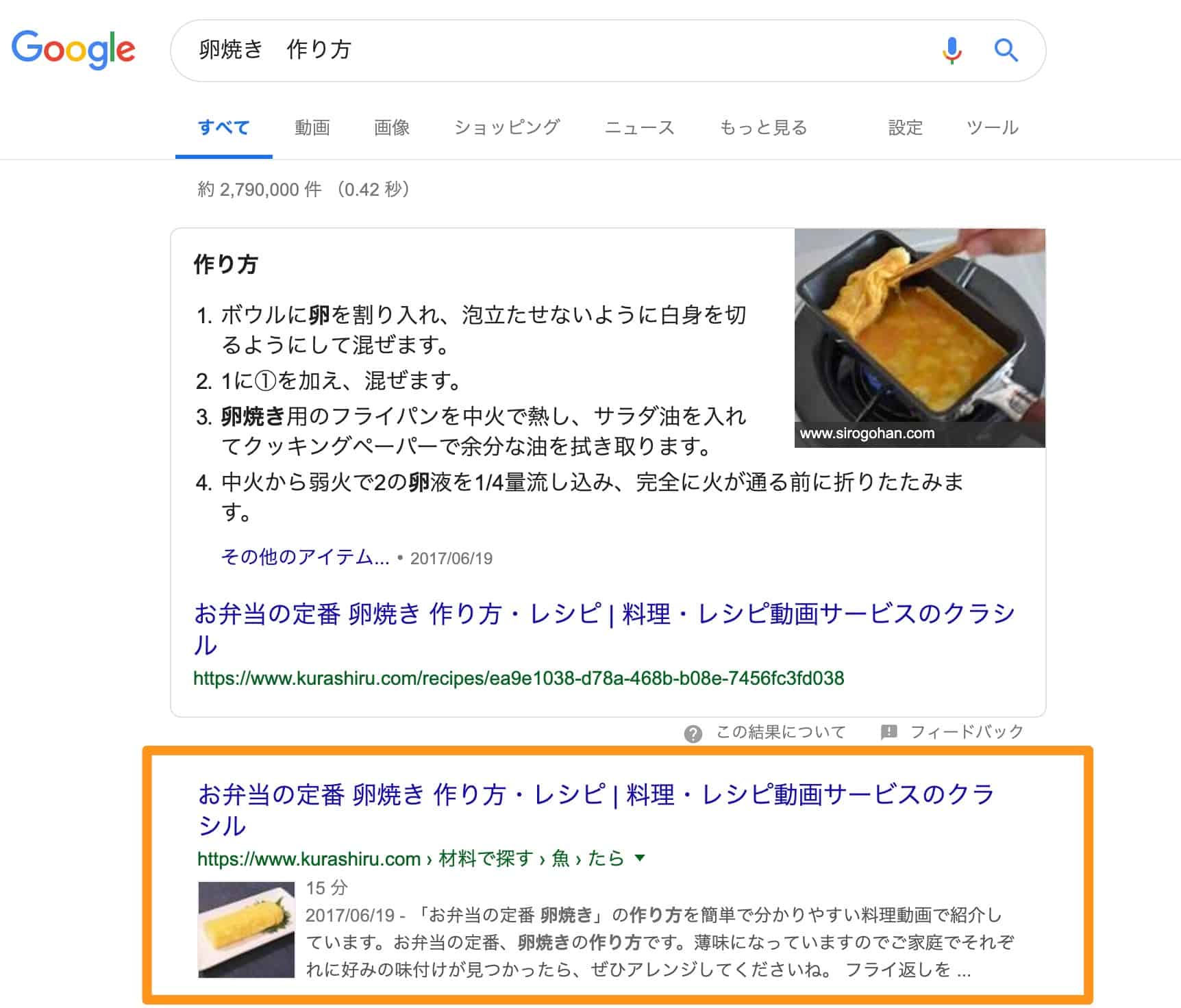【決定版】Web集客の5つの方法と基本を具体例つきで徹底解説！Webコンサルタントを抱える弊社の最新ノウハウを余すことなく大公開！