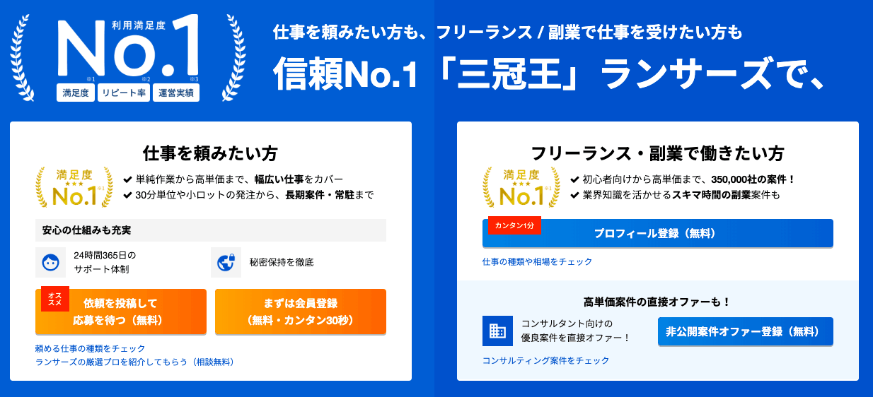 【保存版】フリーランスエンジニアが営業をするべき理由と仕事の取り方5選
