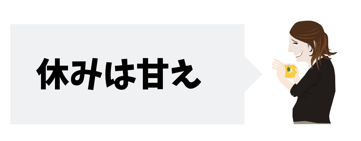【決定版】ブラックIT企業を見分ける11のポイントを徹底解説!ブラック企業経験者たちに聞いてわかった、「知らないとヤバイ事実」とは
