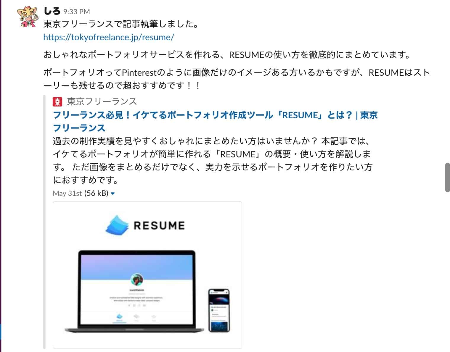 【決定版】Web集客の5つの方法と基本を具体例つきで徹底解説！Webコンサルタントを抱える弊社の最新ノウハウを余すことなく大公開！