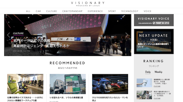 VISONARY