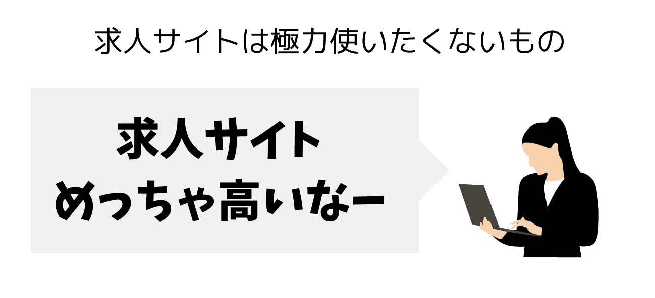 【決定版】ブラックIT企業を見分ける11のポイントを徹底解説!ブラック企業経験者たちに聞いてわかった、「知らないとヤバイ事実」とは
