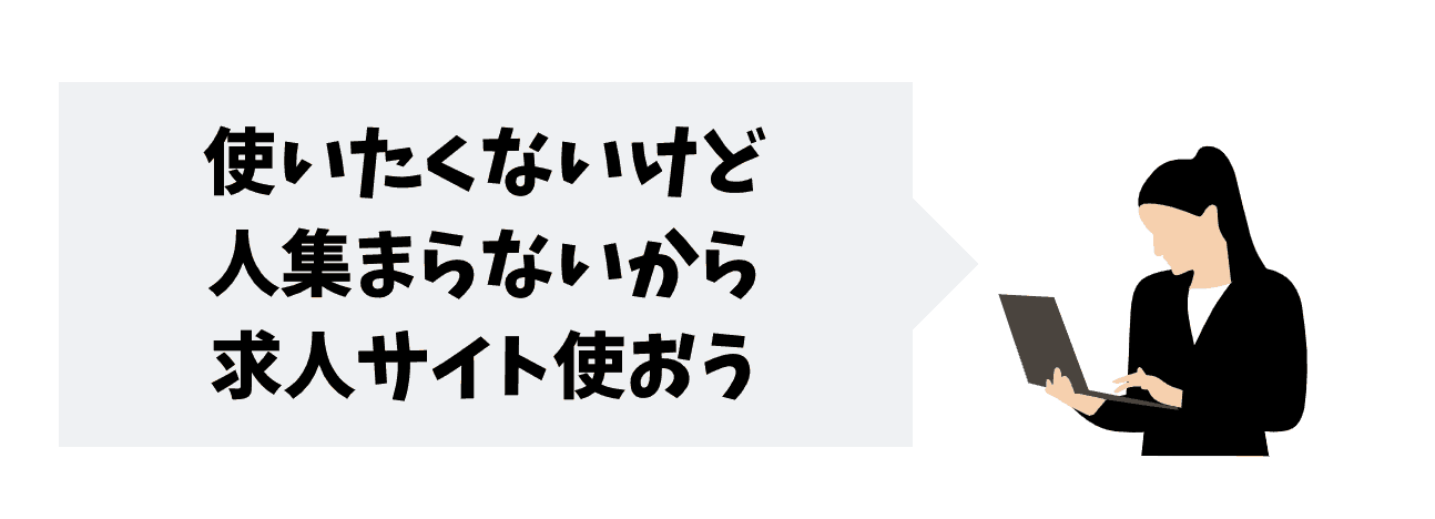 【決定版】ブラックIT企業を見分ける11のポイントを徹底解説!ブラック企業経験者たちに聞いてわかった、「知らないとヤバイ事実」とは