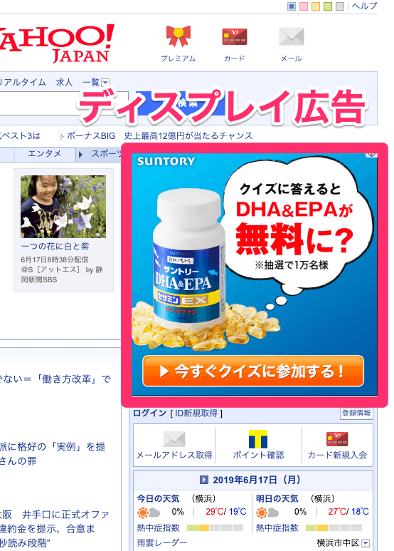 オウンドメディアとは?運用方法と成功事例を紹介【個人ブログで月100万達成したメディア運用者がテクニックを暴露】