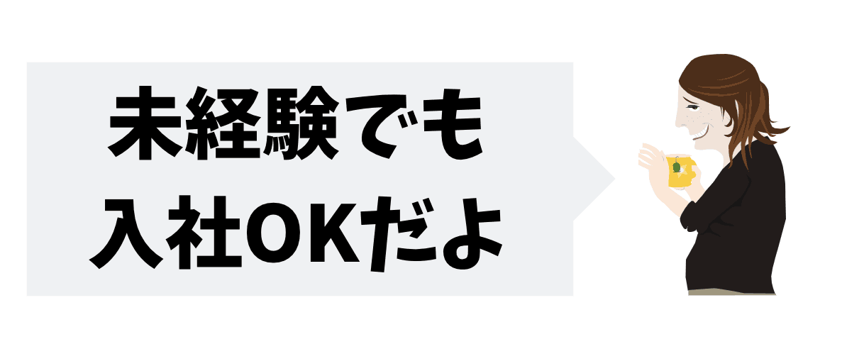 【決定版】ブラックIT企業を見分ける11のポイントを徹底解説!ブラック企業経験者たちに聞いてわかった、「知らないとヤバイ事実」とは