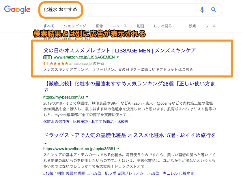 【決定版】Web集客の5つの方法と基本を具体例つきで徹底解説！Webコンサルタントを抱える弊社の最新ノウハウを余すことなく大公開！