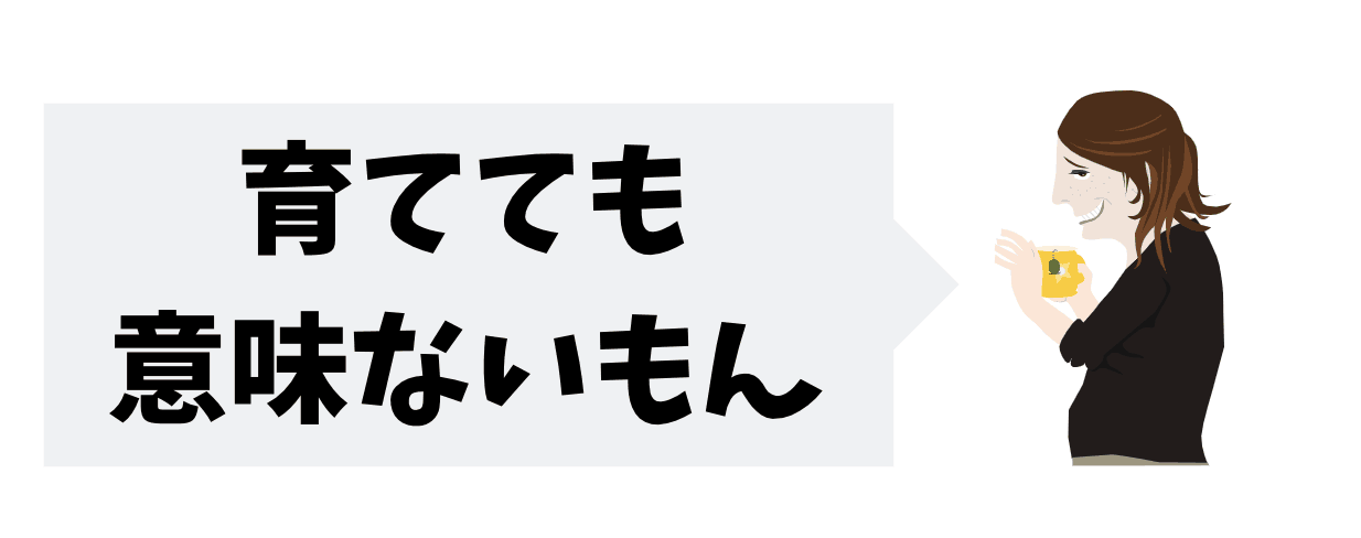 【決定版】ブラックIT企業を見分ける11のポイントを徹底解説!ブラック企業経験者たちに聞いてわかった、「知らないとヤバイ事実」とは