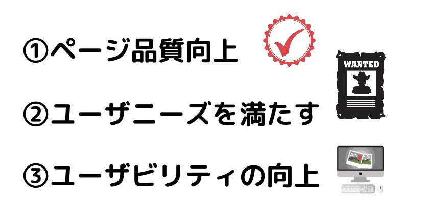 【決定版】Web集客の5つの方法と基本を具体例つきで徹底解説！Webコンサルタントを抱える弊社の最新ノウハウを余すことなく大公開！