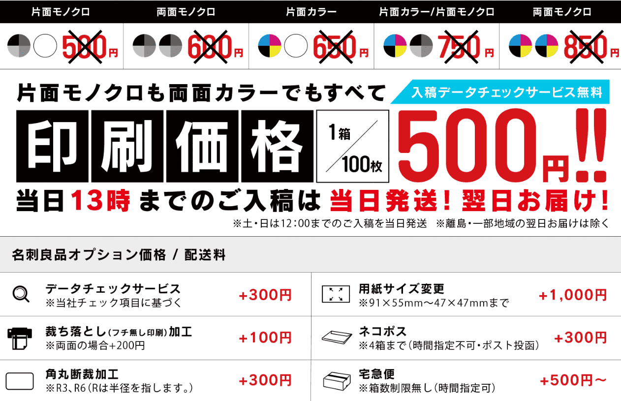 フリーランスに名刺は必要?持っておくべき理由と作り方を具体例つきで解説!