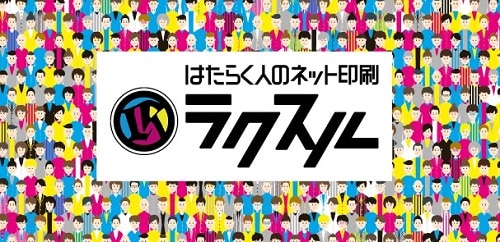 フリーランスに名刺は必要?持っておくべき理由と作り方を具体例つきで解説!