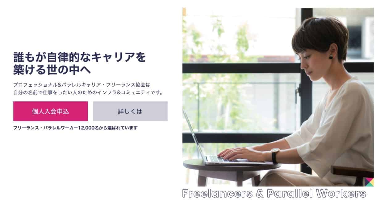 【弁護士監修】フリーランスが損害賠償を負うケースとは?その対策や補償サービスを紹介