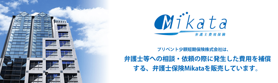 【弁護士監修】フリーランスが損害賠償を負うケースとは?その対策や補償サービスを紹介