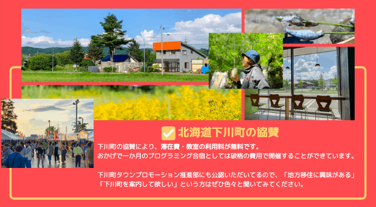 【コスパ最強】短期集中型プログラミング合宿『30DAYSブートキャンプ』を開催します!