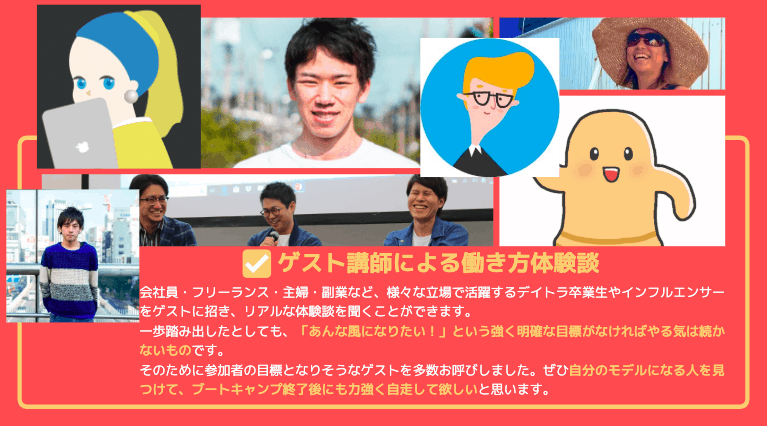 【コスパ最強】短期集中型プログラミング合宿『30DAYSブートキャンプ』を開催します!