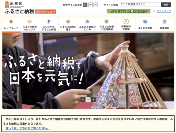 最大300万円もお得に！？フリーランスの節税対策９選を紹介