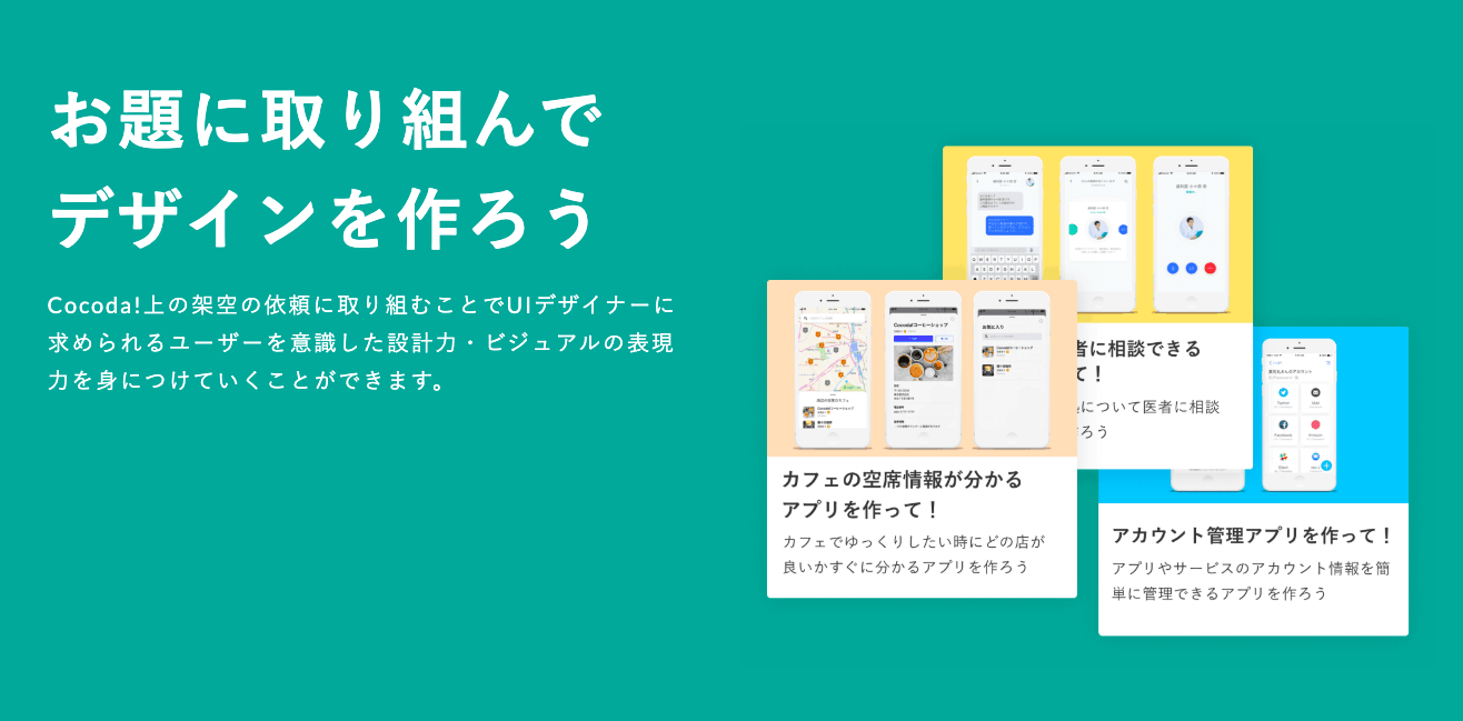 28歳“完全未経験”から独学でスタートアップを支えるリードデザイナーへ転身!実体験から学ぶ「評価されるデザイナー」になるコツとは|あゆみさん突撃インタビューvol.11