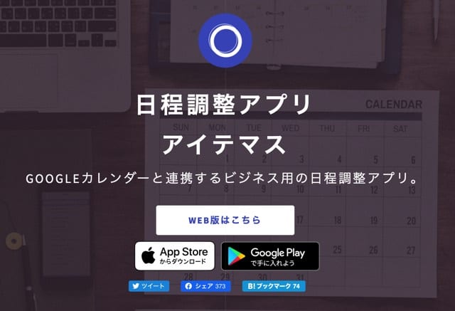〜プログラミングは「コード不要」で完結する〜NoCodeがもたらすIT業界への衝撃や将来性についてしんじさんに聞いてみた