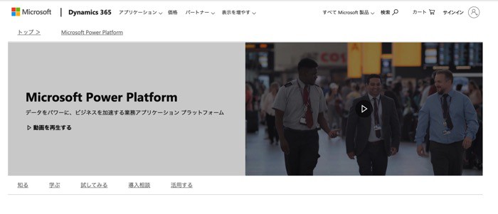 【完全版】無料のノーコード(NoCode)開発ツール11選を紹介【もう迷わない】