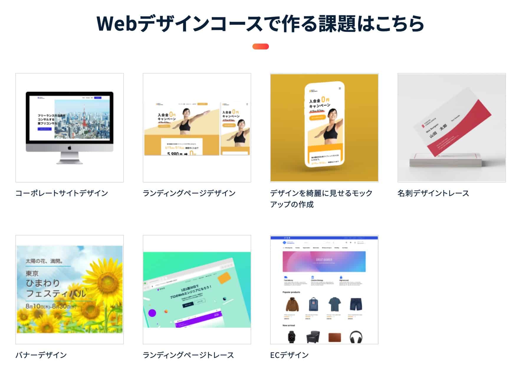 高校生にして複数社で働くUIデザイナーに！10代のフリーランスデザイナー夏那さんのスキルアップ術と仕事観とは