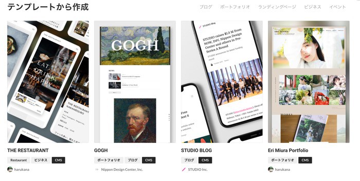【完全版】無料のノーコード(NoCode)開発ツール11選を紹介【もう迷わない】