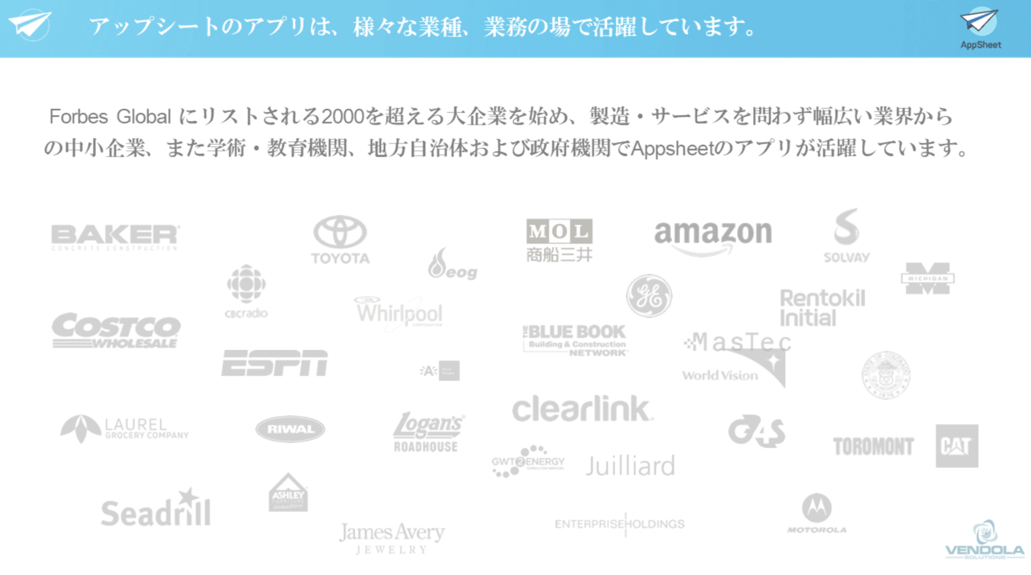 【完全版】無料のノーコード(NoCode)開発ツール11選を紹介【もう迷わない】