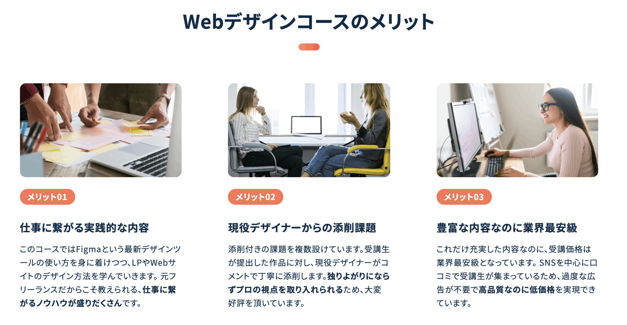 ブラック企業から退職し、独立後11ヶ月で“月収300万円超え”になるまでの軌跡をデザイナー社長船越良太に聞いてみた!