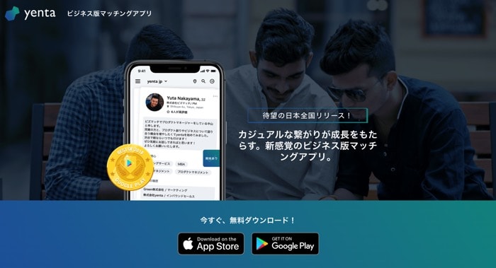 未経験からでもWebデザインの案件を「獲得」する営業法を徹底解説!