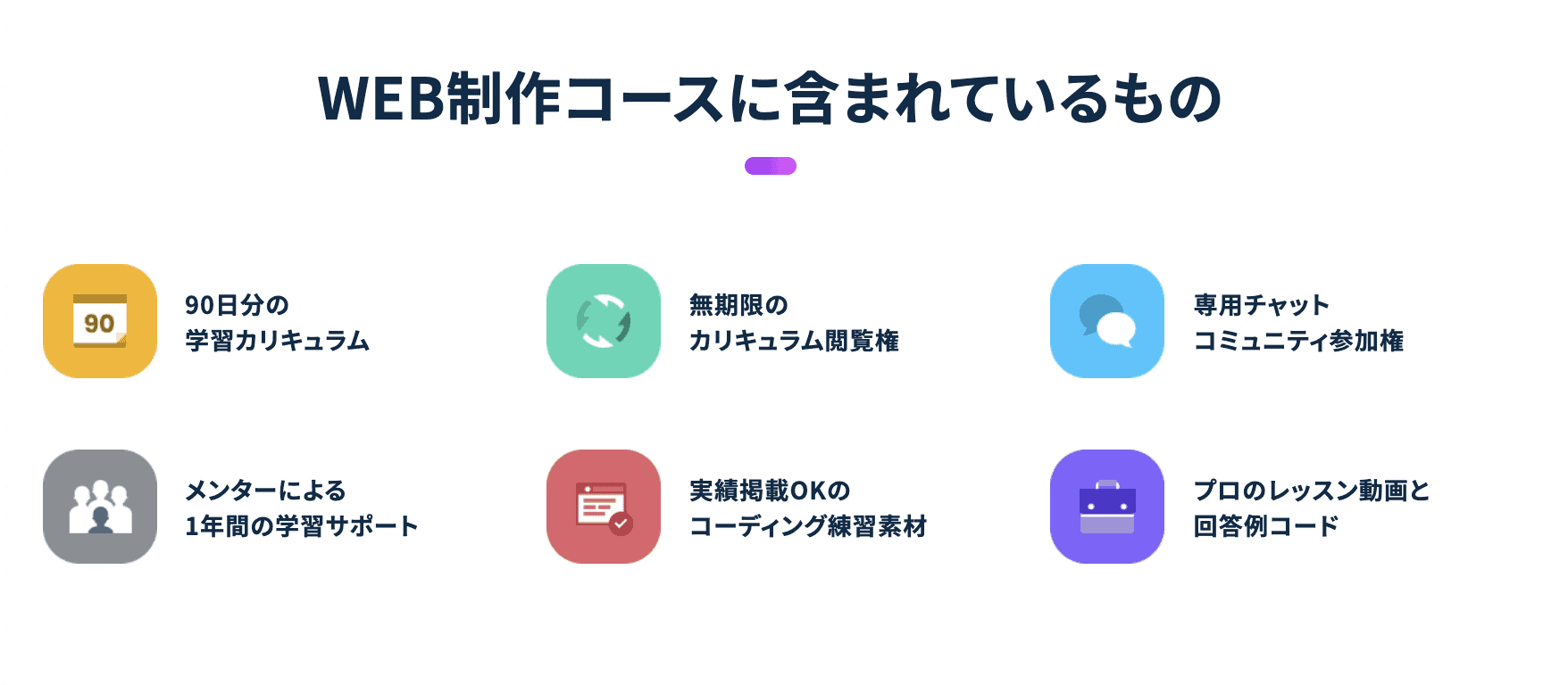 “たった3ヶ月の独学”で自社開発エンジニアに!?未経験からエンジニア転職を成功させたリョウタさんに独学の極意や勉強法を聞いてみた