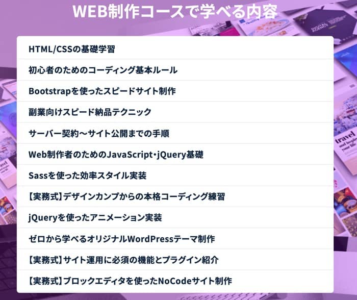 “たった3ヶ月の独学”で自社開発エンジニアに!?未経験からエンジニア転職を成功させたリョウタさんに独学の極意や勉強法を聞いてみた