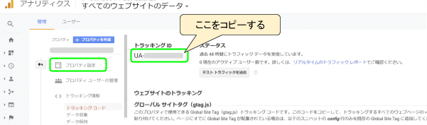 ここだけはおさえておきたい「All in One SEO Pack」の設定方法を解説!