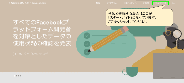 ここだけはおさえておきたい「All in One SEO Pack」の設定方法を解説!