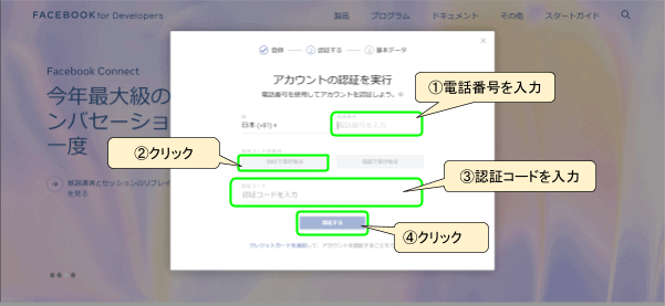 ここだけはおさえておきたい「All in One SEO Pack」の設定方法を解説!
