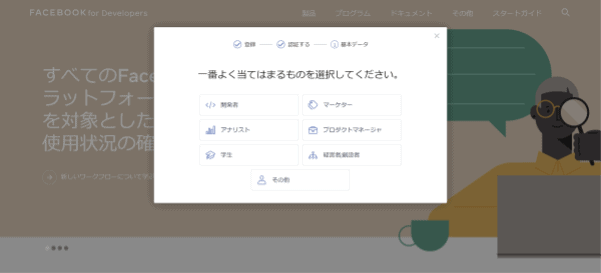 ここだけはおさえておきたい「All in One SEO Pack」の設定方法を解説!