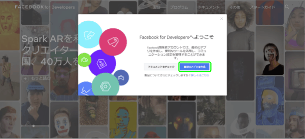ここだけはおさえておきたい「All in One SEO Pack」の設定方法を解説!