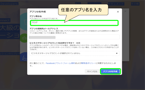 ここだけはおさえておきたい「All in One SEO Pack」の設定方法を解説!