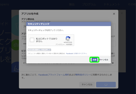 ここだけはおさえておきたい「All in One SEO Pack」の設定方法を解説!