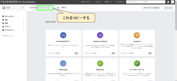 ここだけはおさえておきたい「All in One SEO Pack」の設定方法を解説!