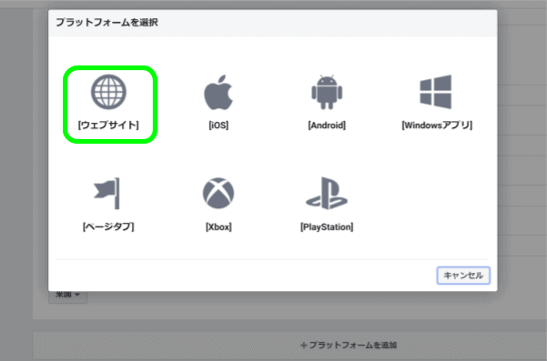 ここだけはおさえておきたい「All in One SEO Pack」の設定方法を解説!