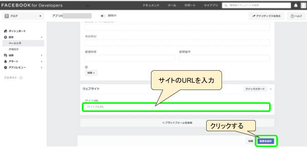 ここだけはおさえておきたい「All in One SEO Pack」の設定方法を解説!