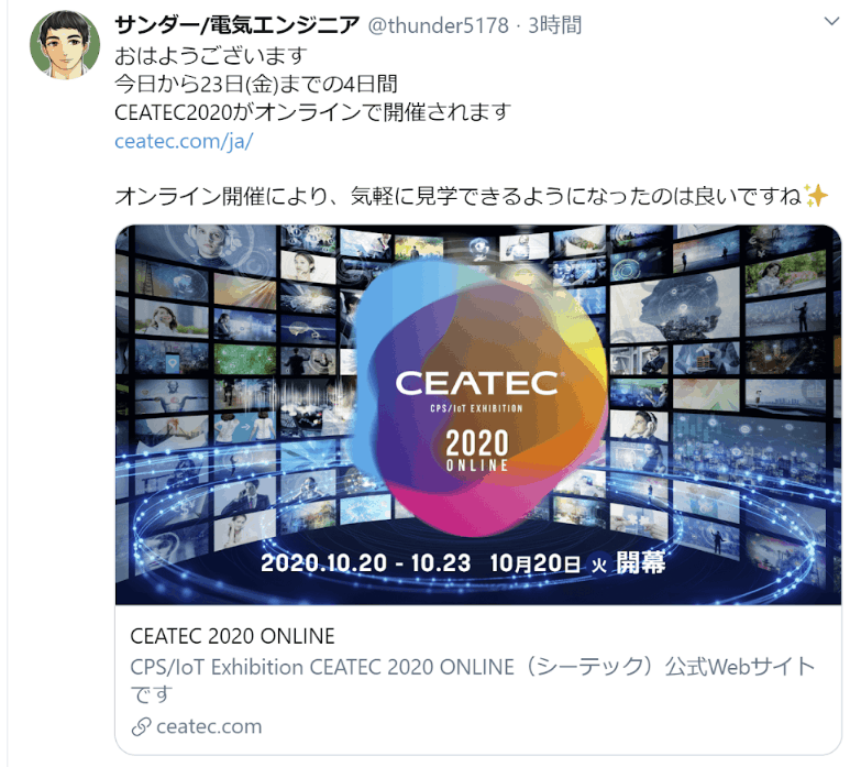 ここだけはおさえておきたい「All in One SEO Pack」の設定方法を解説!