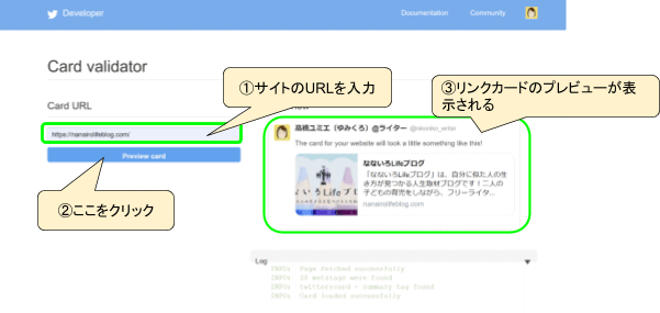 ここだけはおさえておきたい「All in One SEO Pack」の設定方法を解説!
